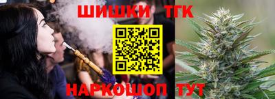 каннабис Каменск-Шахтинский
