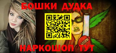 каннабис Каменск-Шахтинский