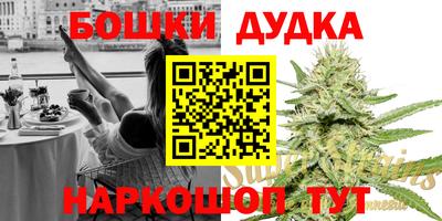 бутират Каменск-Уральский