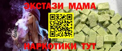 каннабис Каменск-Шахтинский