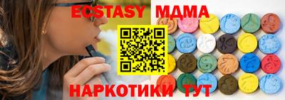 бутират Каменск-Уральский
