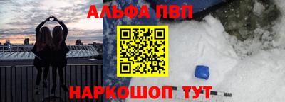 бутират Каменск-Уральский