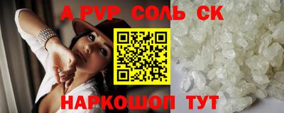 бутират Каменск-Уральский