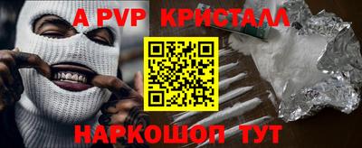 ПСИЛОЦИБИНОВЫЕ ГРИБЫ Камень-на-Оби