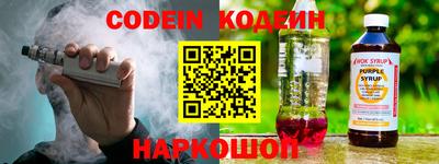 бутират Каменск-Уральский