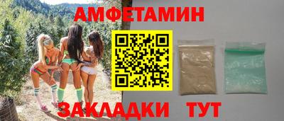 каннабис Каменск-Шахтинский