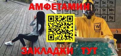 ПСИЛОЦИБИНОВЫЕ ГРИБЫ Камень-на-Оби
