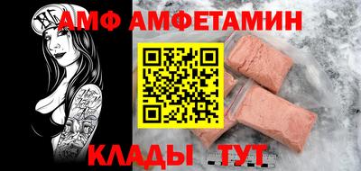 ПСИЛОЦИБИНОВЫЕ ГРИБЫ Камень-на-Оби