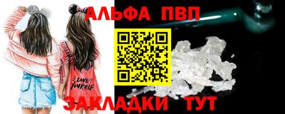 ПСИЛОЦИБИНОВЫЕ ГРИБЫ Камень-на-Оби