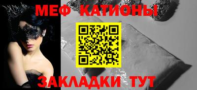 каннабис Каменск-Шахтинский