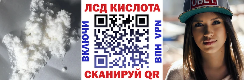 кракен зеркало  Мегион  LSD-25 экстази ecstasy 