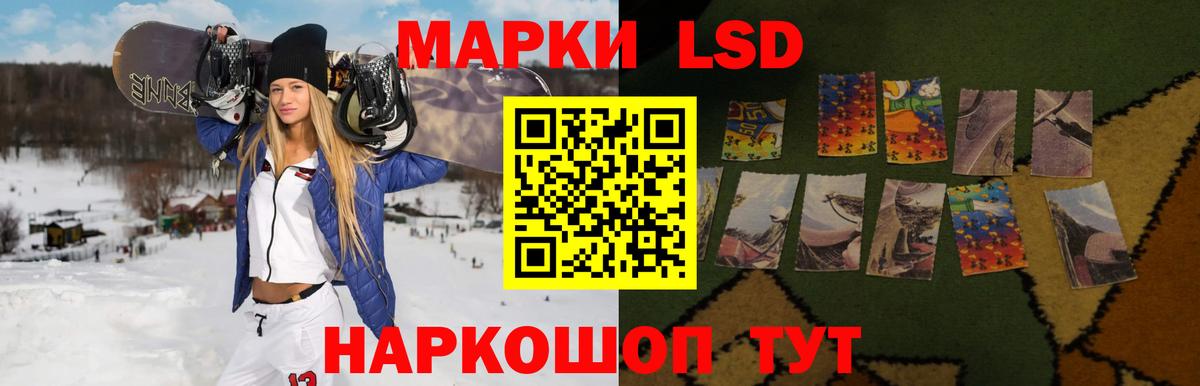 Лсд 25 экстази кислота  Вход с VPN  Лсд 25 экстази кислота  Мегион 