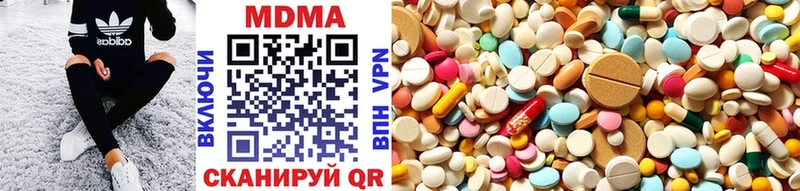 MDMA VHQ  Мегион 