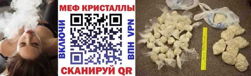 продажа наркотиков Мегион Меф 4 MMC