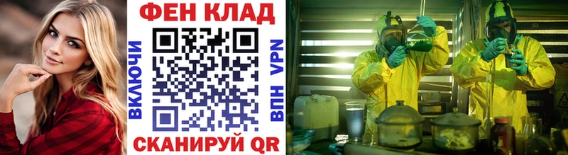 Первитин винт Мегион