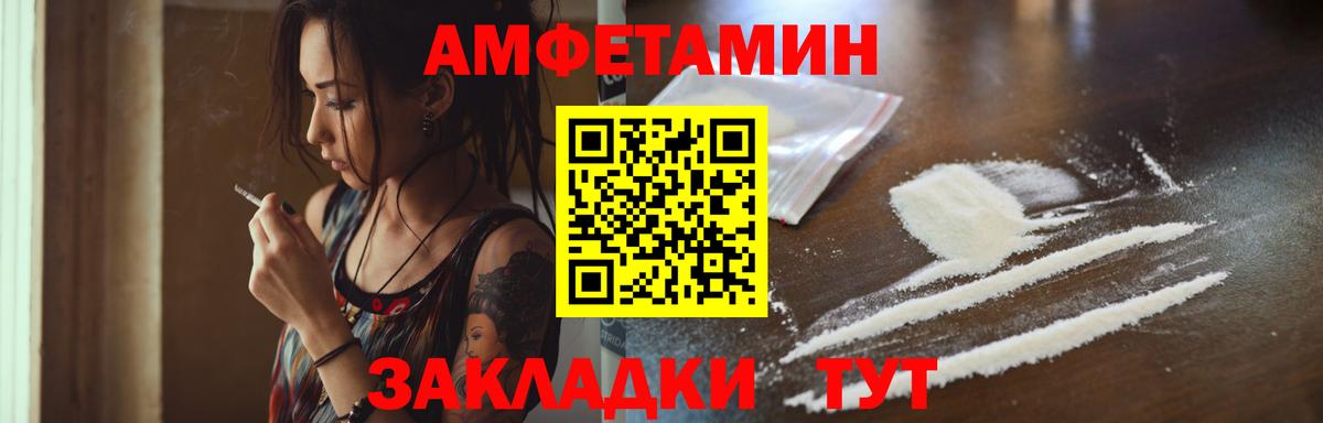 Первитин кристалл Мегион