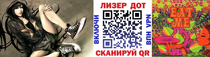 купить закладку  Мегион  Марки 25I-NBOMe 1,8мг 