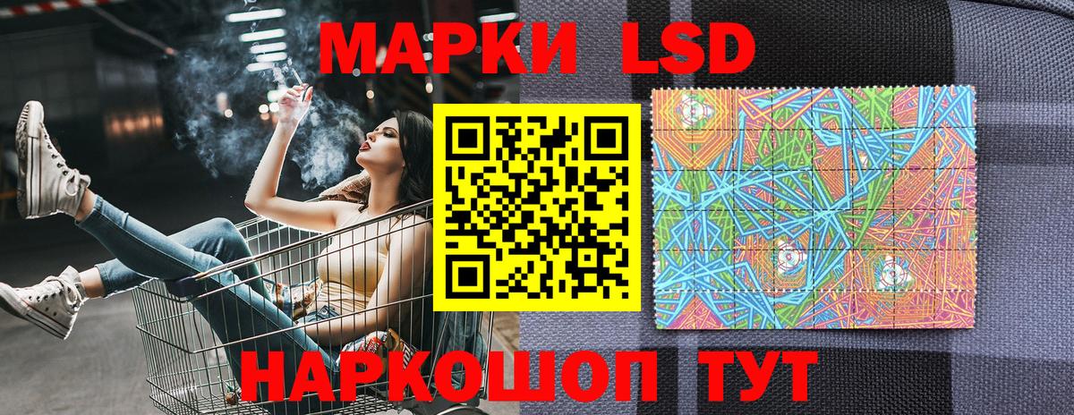 Наркотические марки 1500мкг  Наркотические марки 1500мкг  Наркотические марки  Мегион  Вход с VPN 