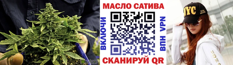 магазин    Мегион  ТГК THC oil 