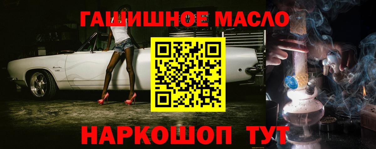 ТГК вейп с тгк Мегион