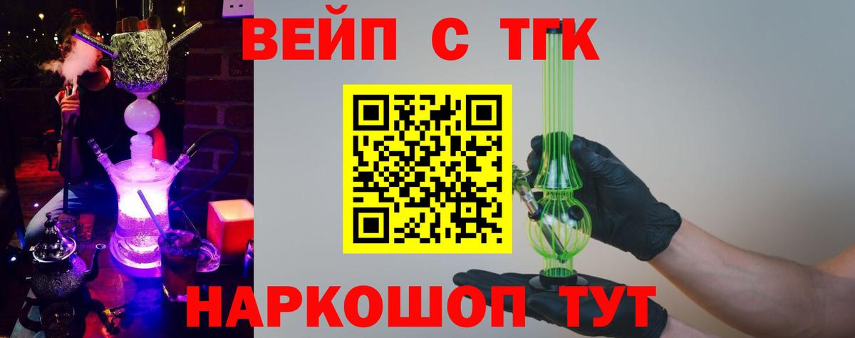 Мегион  ТГК гашишное масло  Дистиллят ТГК гашишное масло  Вход с VPN 