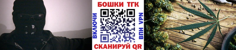 Канабис тримм  Мегион 